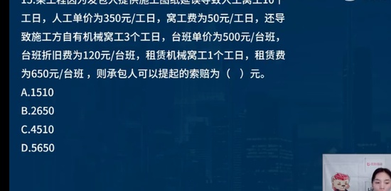2022һ������ʦ,����,����ʦ,��ս��,��L
