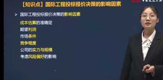 2022һ������ʦ,����,��Ө��,�ص��,��������