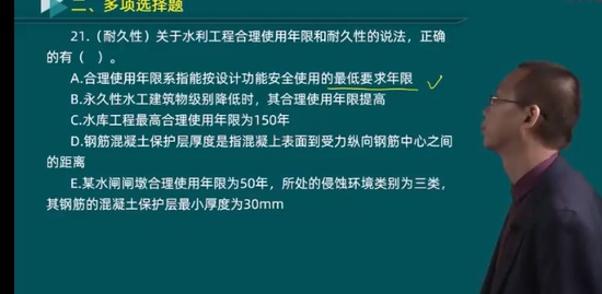 2022һ������ʦ,ˮ��,����,�����,��������