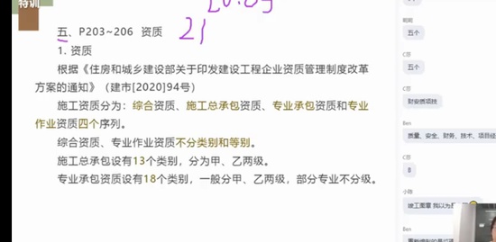 2022һʦ,ˮ,,ѵ,X