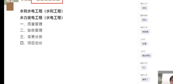 2022һʦ,ˮ,,ѵ,X