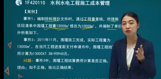 2022һ������ʦ,ˮ��,����ʦ,������,�н�