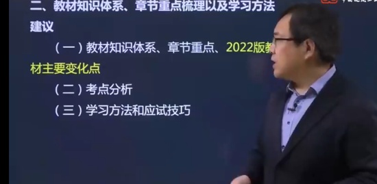 2022һ������ʦ,ˮ��,�ⳤ��,��ѧ��,��������