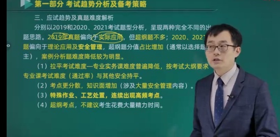2022��ȫ����ʦ,����,������,��ѧ��,��������