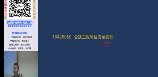 2022һ������ʦ,��·,�����,���ڰ�,�ĵ�����