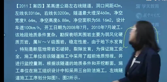 2022һ������ʦ,��·,��Ө,ͻ�ư�,ѧT