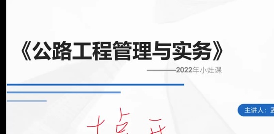 2022һ������ʦ,��·,������,������,�а�����