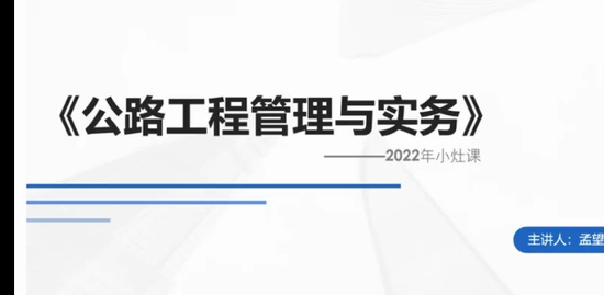 2022һ������ʦ,��·,������,������,�а�����