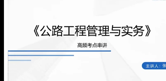 2022һ������ʦ,��·,������,������,�а�����