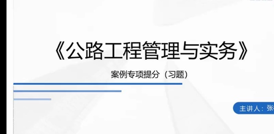 2022һ������ʦ,��·,������,������,�а�����