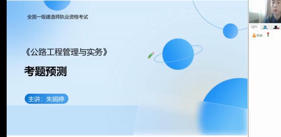 2022һ������ʦ,��·,�����,Ԥ���,�д�