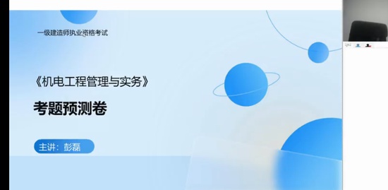 2022һ������ʦ,����,����,Ԥ���,�д�
