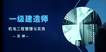 2022һʦ---ѵ-H򣨹8Ƶ+塿
