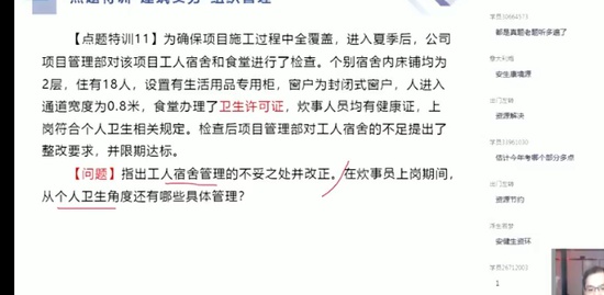 2022һʦ,,,ѵ,X