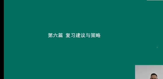 2022һ������ʦ,����,�԰���,��ѧ��,�ĵ�����