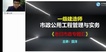 2022һʦ---ֱ-G8Ƶ+塿