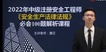2022ȫʦ---ս-G7Ƶ+塿