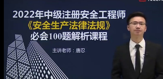 2022��ȫ����ʦ,����,����,��ս��,��G
