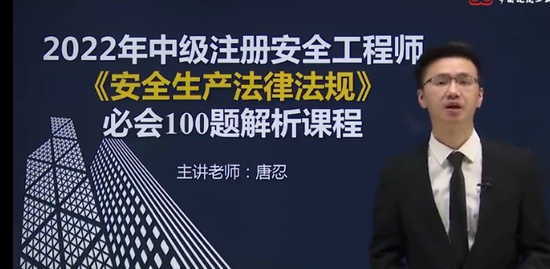 2022��ȫ����ʦ,����,����,��ս��,��G