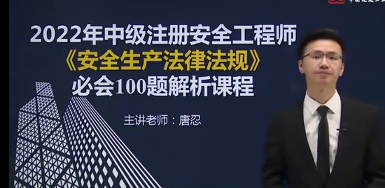 2022��ȫ����ʦ,����,����,��ս��,��G