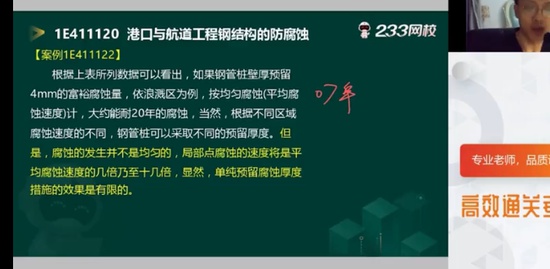 2022һ������ʦ,�ۺ�,�¶���,��ѵ��,233