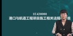 2022һʦ-ۺ-Ƥ--д󣨹87Ƶ+塿