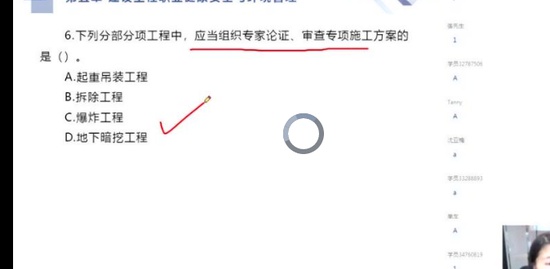 2022һʦ,,,ս,X