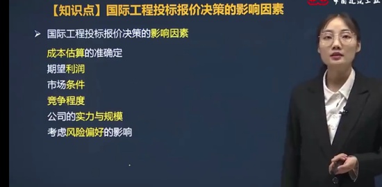 2022һ������ʦ,����,��Ө��,�ص��,��G
