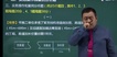 2022һʦ----2338Ƶ+塿