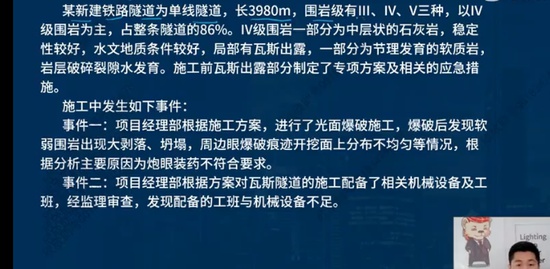2022һ������ʦ,��·,�숐,ʵ�ٰ�,��L