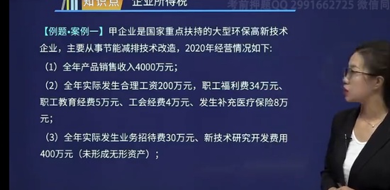 2022мʦ,˰,,ǿ,H
