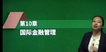 2022мʦ---ǿ-H򣨹24Ƶ+塿