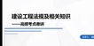 2022һʦ----аࣨ4Ƶ+塿