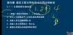 2022һʦ--η-̰-н5Ƶ+塿