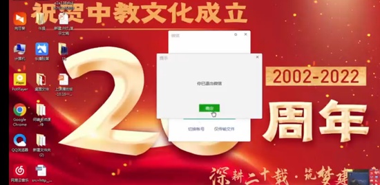 2022һ������ʦ,����,�η�,��̰�,�н�