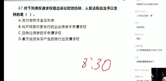 2022һʦ,,ŷ,ս,X