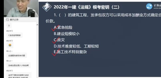2022һ������ʦ,����,���ӿ�,ģ����,��G
