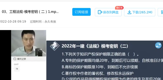 2022һ������ʦ,����,���ӿ�,ģ����,��G