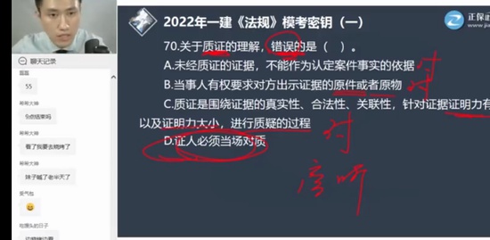 2022һ������ʦ,����,���ӿ�,ģ����,��G