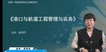 2022һʦ-ۺ-Ƥ-ȫ̰-д󣨹162Ƶ+塿