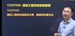 2022һʦ--Գ-̰-17Ƶ+塿