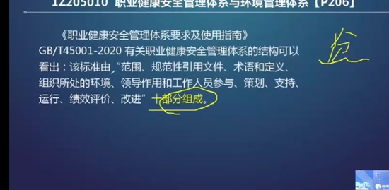 2022һ������ʦ,����,���,���ڰ�,�н�
