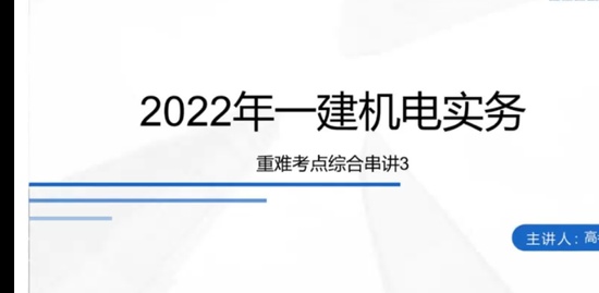 2022һ������ʦ,����,����,������,�а�����