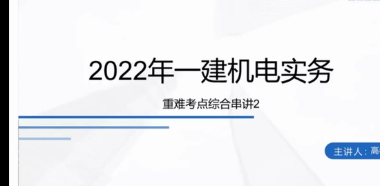 2022һ������ʦ,����,����,������,�а�����