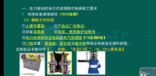2022һ������ʦ,����,��ŵ��,���ڰ�,�н�