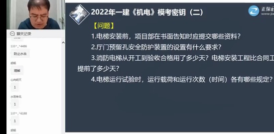2022һ������ʦ,����,���ʽ�,ģ����,��G