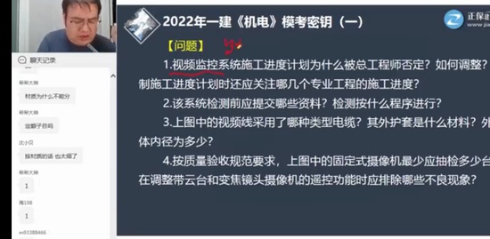 2022һ������ʦ,����,���ʽ�,ģ����,��G