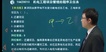 2022һʦ---ְ-н10Ƶ+塿