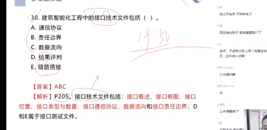 2022һʦ,,,ս,X