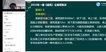 2022һʦ---ѵ-G13Ƶ+塿